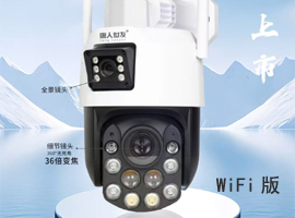 TRSY-X6A4H-36X-1.0 WIFI版