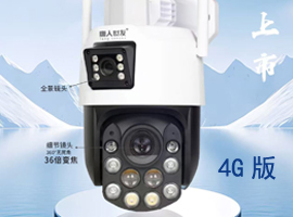 TRSY-X6A4H-36X-4G-1.0 4G版